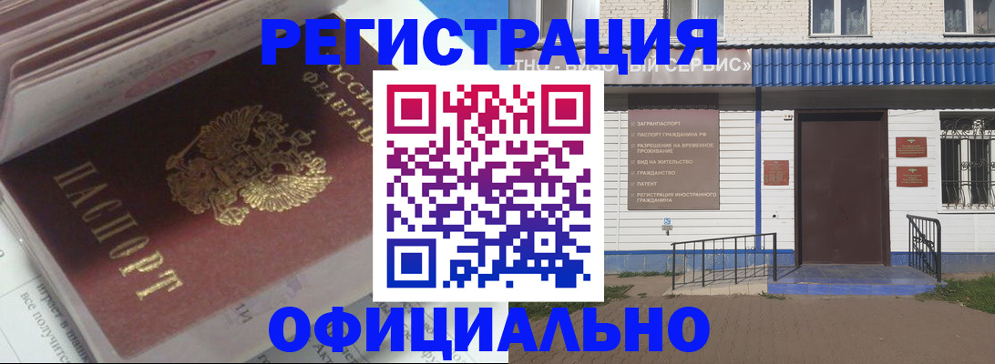 пропишу в квартире в Кулебаки