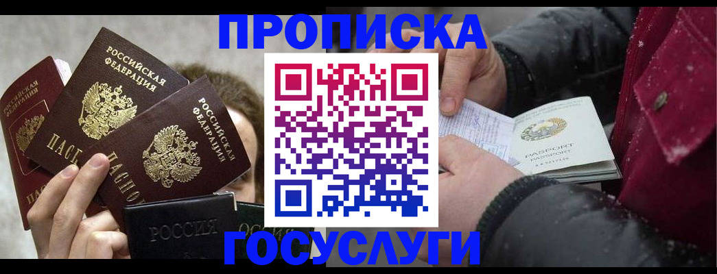 регистрация для дет. сада в Кулебаки